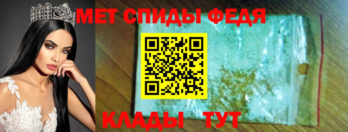 АМФЕТАМИН  Вход с VPN  Лосино-Петровский  Amphetamine 97% 
