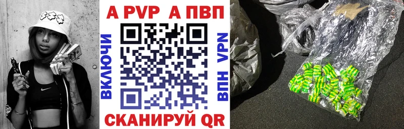Alfa_PVP Crystall Лосино-Петровский