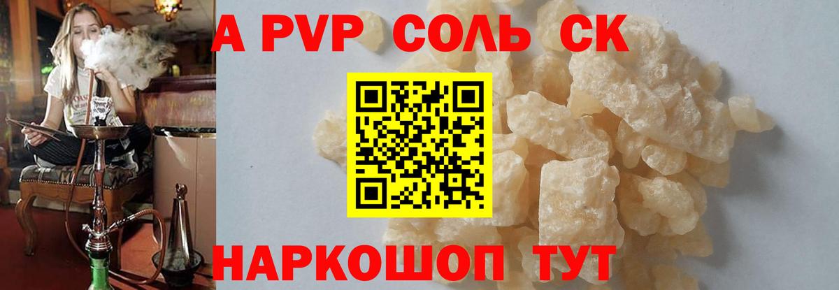 Alfa_PVP СК КРИС Лосино-Петровский