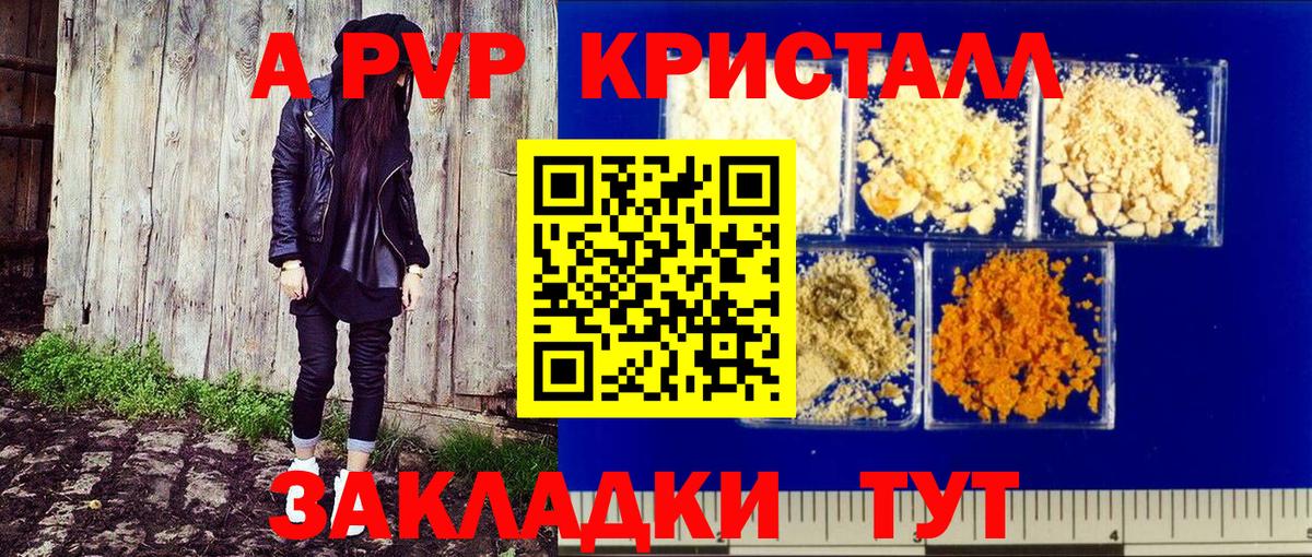 Лосино-Петровский  APVP СК КРИС  Вход с VPN  А ПВП Соль 