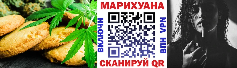 МЕГА зеркало  Лосино-Петровский  Печенье с ТГК конопля 