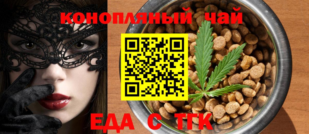 Canna-Cookies марихуана  Вход с VPN  Лосино-Петровский 