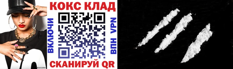 что такое наркотик Лосино-Петровский КОКАИН Колумбийский