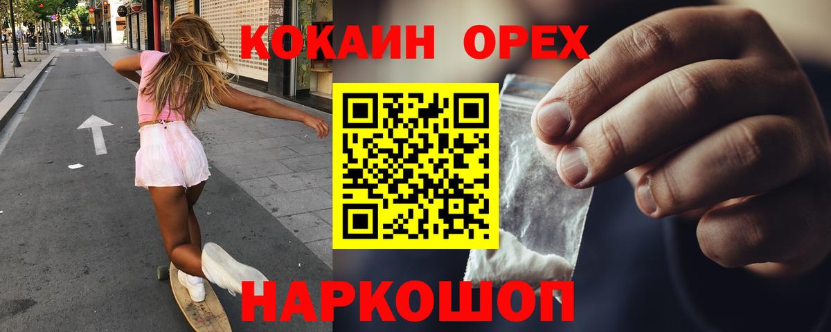 Кокаин Боливия Лосино-Петровский
