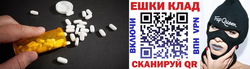 Ecstasy 99%  blacksprut как зайти  Лосино-Петровский 