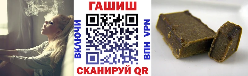 как найти наркотики  Лосино-Петровский  Гашиш hashish 