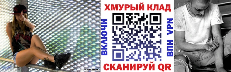 ссылка на мегу ссылка  Лосино-Петровский  Героин Афган 