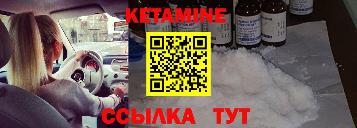 Мефедрон   Канабис  Конопля  Лосино-Петровский  COCAIN  Вход с VPN  Гашиш  Меф  APVP СОЛЬ  