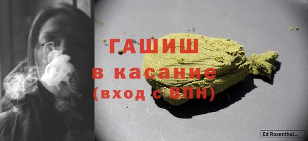гашиш Новокубанск