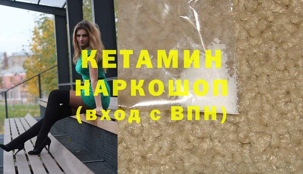 каннабис Няндома