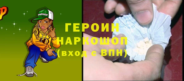 гашишное масло Нязепетровск