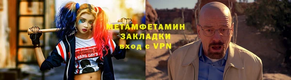 скорость mdpv Новозыбков