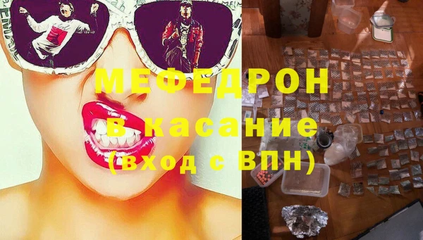 гашишное масло Нязепетровск