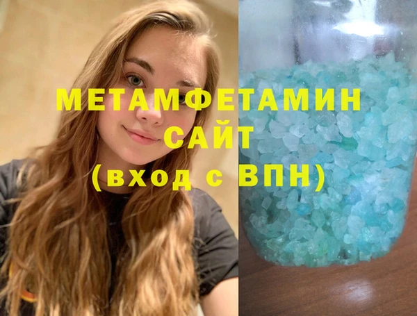 гашишное масло Нязепетровск