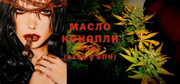 гашишное масло Нязепетровск