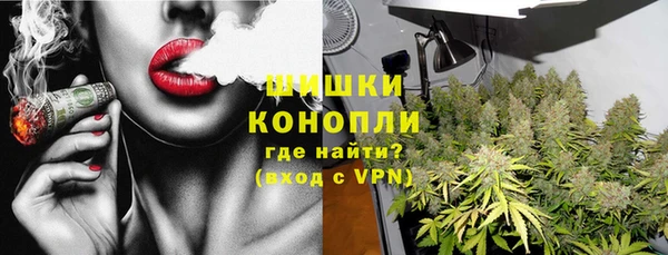 скорость mdpv Новозыбков