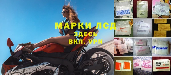 гашиш Новокубанск