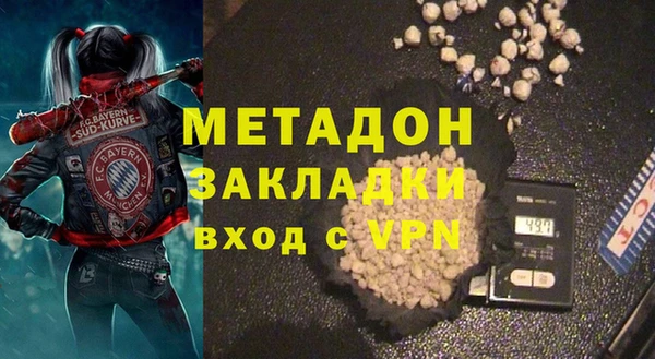 каннабис Няндома
