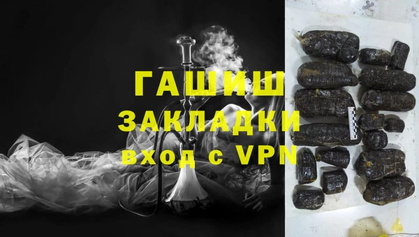 гашишное масло Нязепетровск