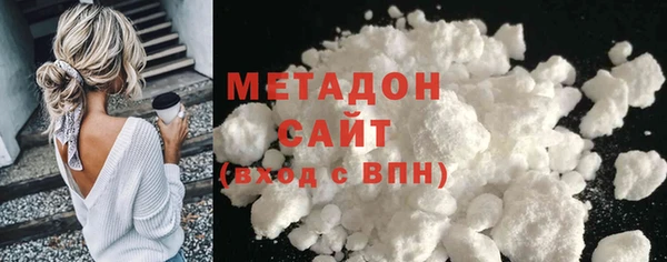гашишное масло Нязепетровск