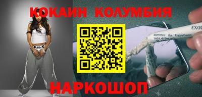 гидропоника Кандалакша