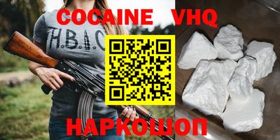гидра Камышлов