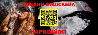 тгк Краснознаменск