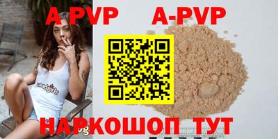 гидра Камышлов