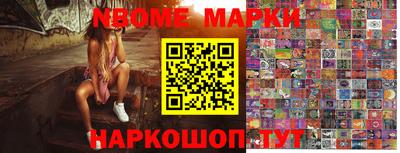гидра Камышлов