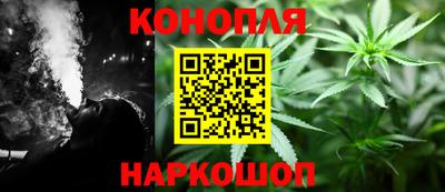 гашишное масло Краснокаменск