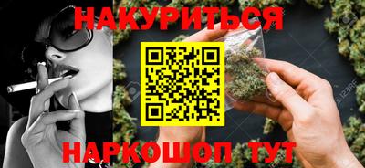 гидра Камышлов