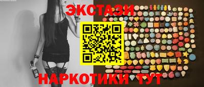 гидра Камышлов