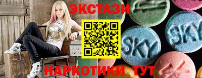 гидра Камышлов