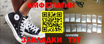 гидра Камышлов