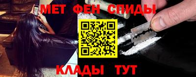 молекула духа Краснодар