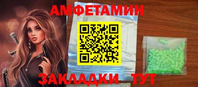 гидра Камышлов