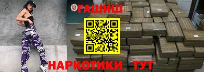 гидра Камышлов