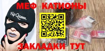 гидра Камышлов