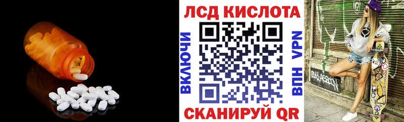 LSD-25 экстази кислота  как найти закладки  Лосино-Петровский 