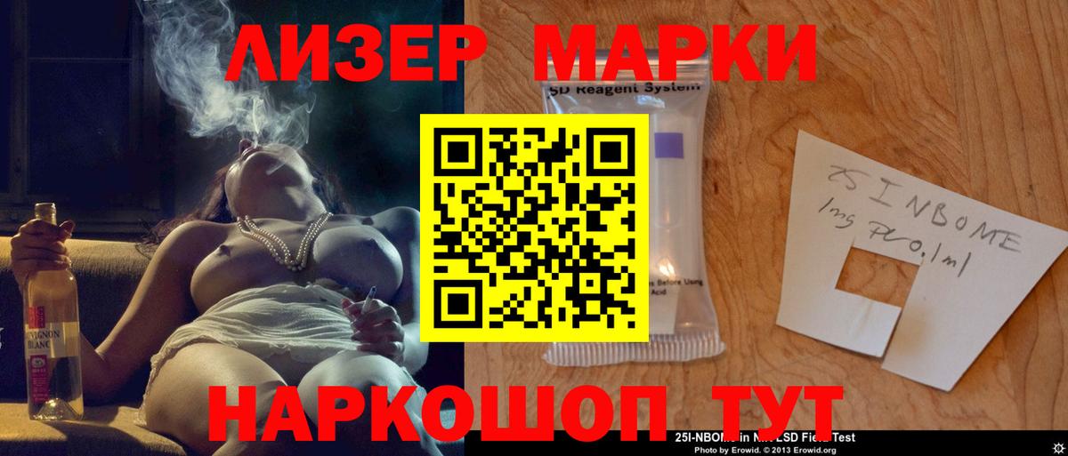 LSD-25 экстази  Вход с VPN  Лосино-Петровский  Лсд 25 экстази ecstasy 