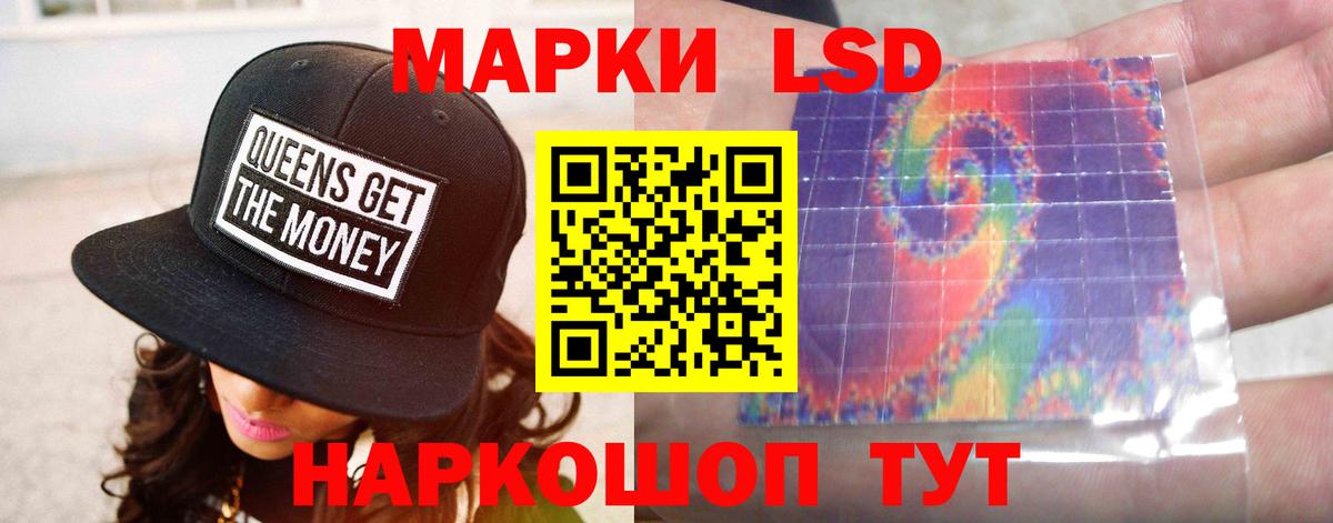 Лсд 25 экстази кислота Лосино-Петровский
