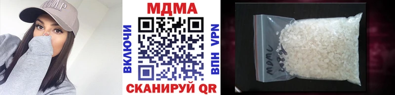МДМА молли  Лосино-Петровский 