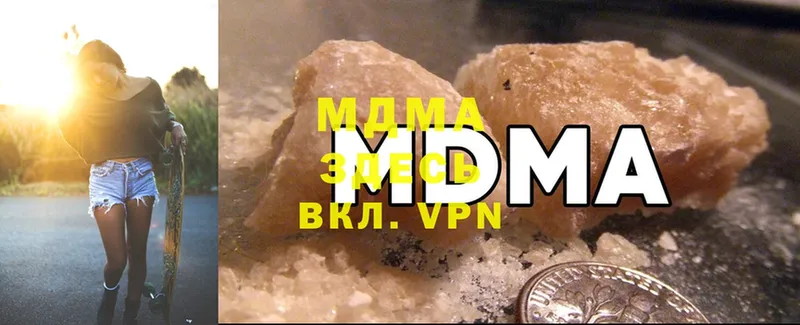 MDMA Molly  Лосино-Петровский 