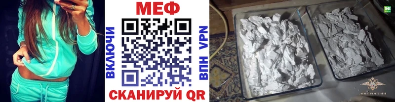 Мефедрон 4 MMC  Лосино-Петровский 
