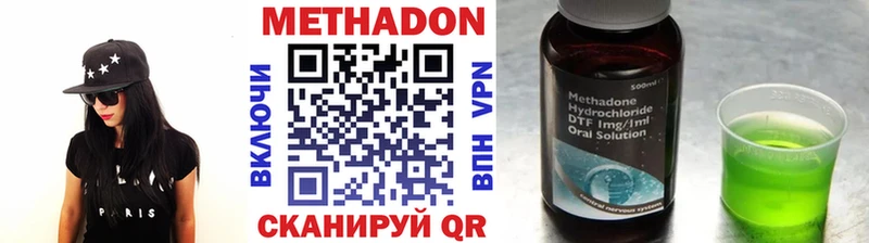 МЕТАДОН methadone  KRAKEN рабочий сайт  Лосино-Петровский 