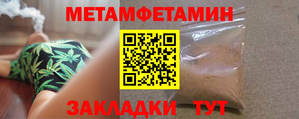 Лосино-Петровский  МЕТАМФЕТАМИН Methamphetamine  Вход с VPN  МЕТАМФЕТАМИН Methamphetamine 