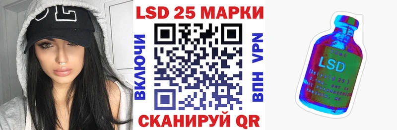 дарк нет какой сайт  дарнет шоп  Лосино-Петровский  Марки 25I-NBOMe 1,8мг 