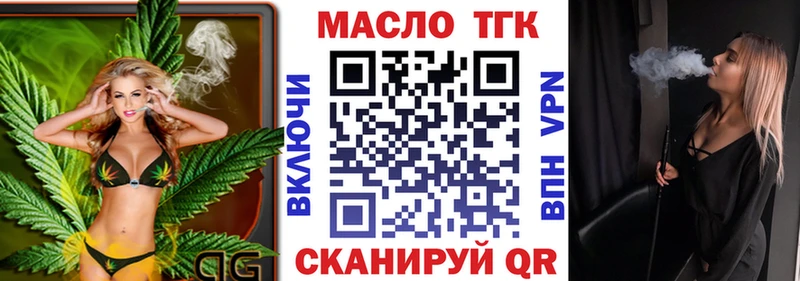 ТГК вейп  цены наркотик  Лосино-Петровский 