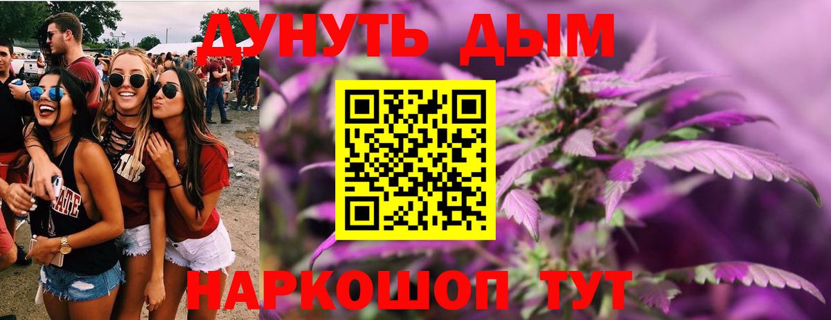 Лосино-Петровский  Гарик  COCAIN  Мефедрон  Hash Oil  Вход с VPN  Марихуана 