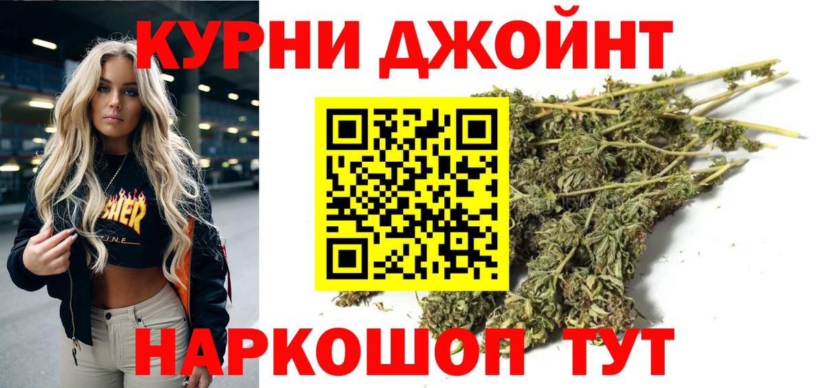 Канабис SATIVA & INDICA  Каннабис ГИДРОПОН  Лосино-Петровский  Каннабис сатива  Вход с VPN  Конопля VHQ 